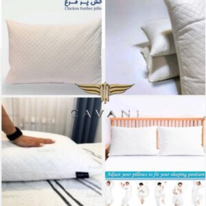 بالش پر سه لایه
